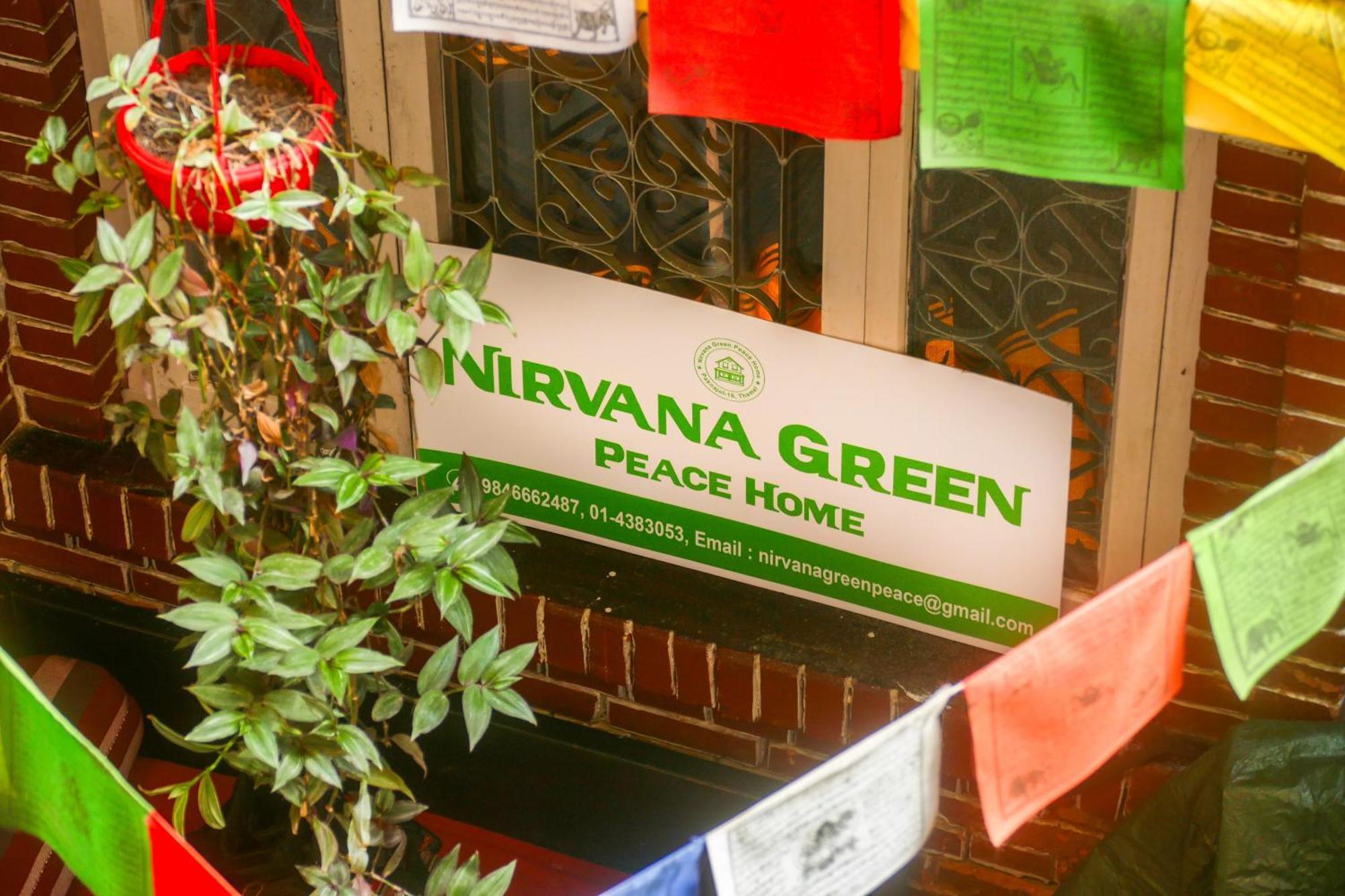 קטמנדו Nirvana Green Peace Home מראה חיצוני תמונה